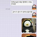 [댓글부탁해] <b>내</b> <b>카톡</b>말투 ㅇㄸ ㅊㅂ