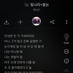 [모두드루와] <b>타</b>팬이 추천하는 펜타곤 빛나리+봄눈 = <b>봄</b>나리
