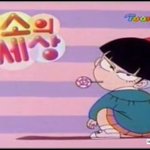 [드루와] 얘들아 옛날 만화 얘기하자 추억회상하고 싶음