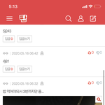 [댓글부탁해] 익숙함에 <b>속아</b> 소중함을 잃지말자