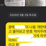 [댓글부탁해] 나 초딩때 죽은 남자애가 자꾸 꿈에 나와