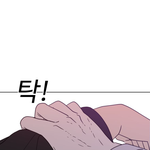 하... 이 웹툰 개<b>존</b><b>잼</b>이다 진짜
