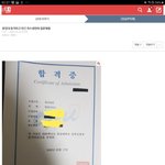 난 공부글 대부분 다 <b>주작</b>이라고 생각함