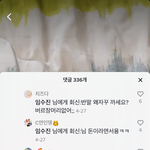 초딩들