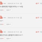 [댓글부탁해] <b>춤</b>선이 예쁜 남돌