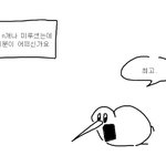 [드루와] 과자탕 해먹고싶다ㄹㅇ
