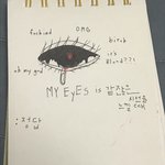 [드루와] 나 중1때 그린 그림 <b>오른손</b>에서 흑염룡 나올듯 ㅠㅠㅠㅠ