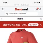 너네 이거 밖에 입고다닐수있냐