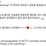 [NCT] 추가) 얘들아 정우 <b>미담</b> 뜸 ㅠㅠㅠ