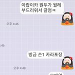 [댓글부탁해] 이거 <b>무슨뜻</b>같음