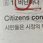 [NCT] ㅅㄷ))네...??저 부르셨나요...???