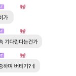 [모두드루와] 존버의 진정한 의미 (<b>ft</b>. 아이린)