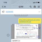 [사진ㅇ] 김판녀의 놀<b>동숲</b> 무트코인 도전