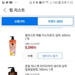 [ㅈㄱㄴ] 샴푸 추천