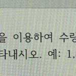 [댓글부탁해] <b>엑셀</b> 잘하는분ㅠㅠ
