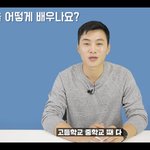 북한 애들이 배우는 <b>남한</b> ㅋㅋㅋㅋㅋㅋㅋ