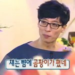 우리 학교 <b>홀수</b> 짝수 등교임