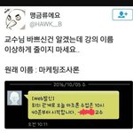 <b>이쯤</b> 개학 연기 추반좀하자