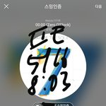 [방탄소년단] ⭐방탄소년단 <b>with</b> 트로피⭐