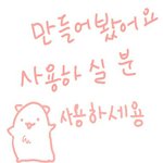 [댓글부탁해] 지금 너 <b>유학</b> 보내준다고 하면 갈거냐?