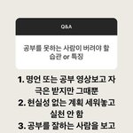 [드루와] 한국사 문제집 안푸는애는들어와바