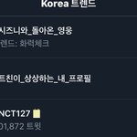 [NCT] 스밍인증 <b>하러</b> 가자