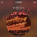[NCT] 나 댓글에 사진못올려서 여기에 인증할게ㅜㅜ