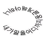 진심 ㅌㅇㅌ