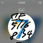 [방탄소년단] ❤❗팬톡 신입 <b>본문</b>(+댓) 확인, '닥눈삼' 필수❗❤