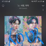 [EXO] 다시한번 ㄲㅇ하는 <b>new</b>규칙