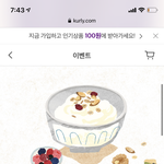 [드루와] 너네 머나옴