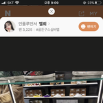 애들아 <b>골든</b>구스 엄마가 사왔는데ㅠㅠ