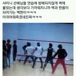 귀여워 백현 <b>연생시절</b>