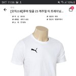반팔 추반 <b>해주</b>셈