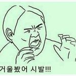 [드루와] 솔직히 ㄴㅈ들이 무쌍보면 느끼는점 .<b>fact</b>