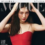 <b>혜리</b>가 수지 글에 댓글 달았당