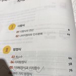 야들아 수상 질문 들어와봐