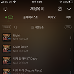 [NCT] 또 찾아온 <b>이별</b>의 순간