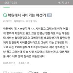 [ㅈㄱㄴ] 이 <b>지식</b>인답변 ㅈㄴ 웃기네ㅋㅋㅋㅋㅋ