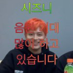 [NCT] 영웅이 펀치 <b>나올</b> 때까지 나가지마
