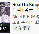 [드루와] 얘네가 누군지 몰라도 본 사람은 전부 신나하다가 슬퍼하다가...