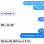 [댓글부탁해] 쌤한테 인기많은 애들 특징이 뭐야??