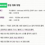 [방탄소년단] 헐 <b>이</b>삐들 이거봤어!????