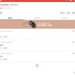 아오 개<b>패고</b>싶네 ㄹㅇㅋㅋㅋㅋ 지능수준