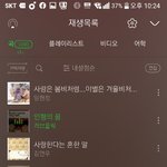 [드루와] ㄹㅇ개띵곡 추천해줌