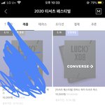 ㅈㅂ무신사 <b>럭키</b>박스 골라줭ㅇ