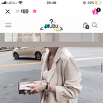 이 <b>자켓</b> 살말