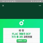 [NCT] 19일 날 꼭 할일 !!!(꼭 읽어줘)