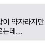 [NCT] 3년전 2년전 오늘의 엔나나 문자