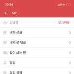 야 얘들아 대체 이거 왜이럼?